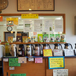 茶町 KINZABURO - 