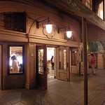 マンマ・ビスコッティーズ・ベーカリー - マンマ・ビスコッティーズ・ベーカリー