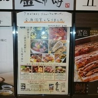 炭火焼肉 なかはら - 