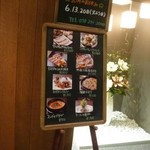 宙 SORA 韓国家庭料理&焼肉 - 