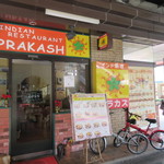 PARAKASH - お店はピア高宮の一階にありますよ。
                      