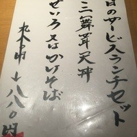 新潟名物 布のり蕎麦とおいしい酒菜 きなせや. 赤坂割烹店 - 