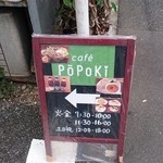 Cafe PoPoKi - 