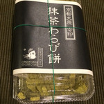 Genjirushi - 抹茶わらび餅 ¥650