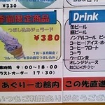 さくら工房 農家レストラン - 