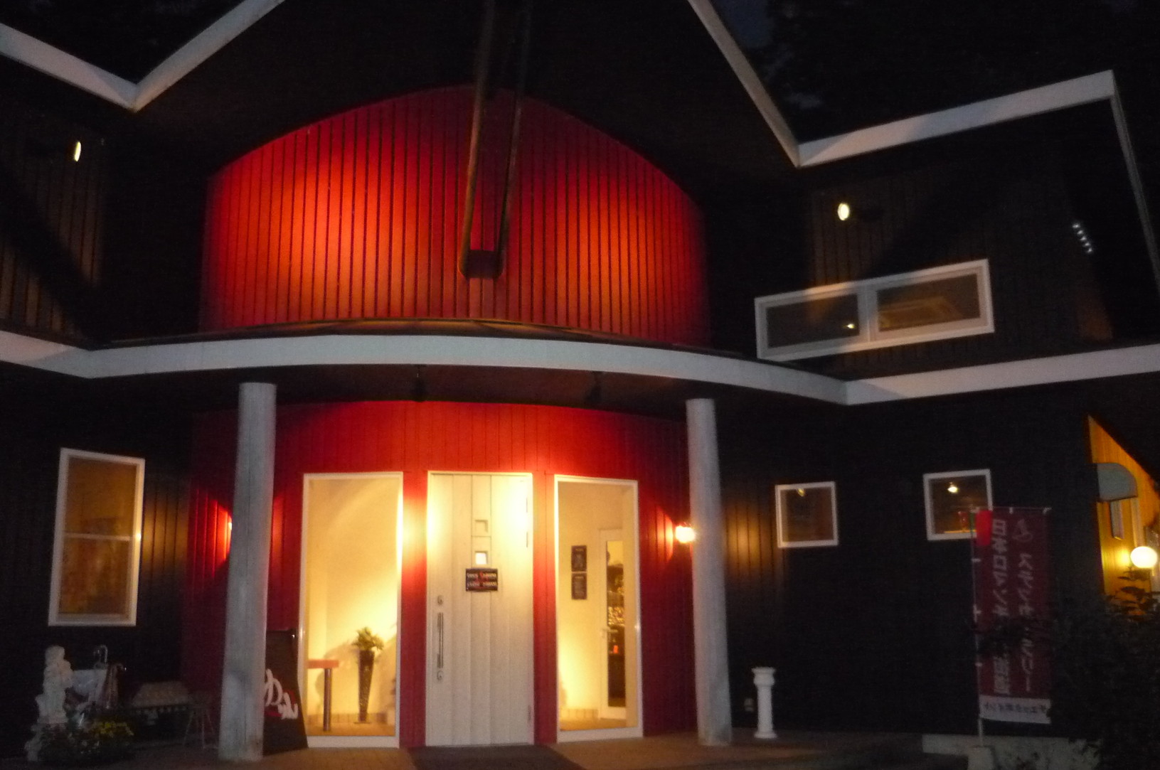 Cafe Dining Bar おぐら庵 name=