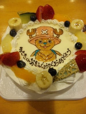 子供の誕生ケーキは By 三五十五 トレジエム 入善 ケーキ 食べログ 子供の誕生ケーキは By 三五十五 トレジエム 入善 ケーキ 食べログ