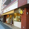 オクシタニアル 東京本店