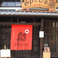 epice - 