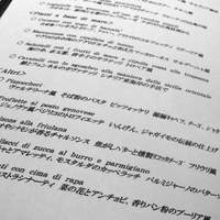 インカント - 