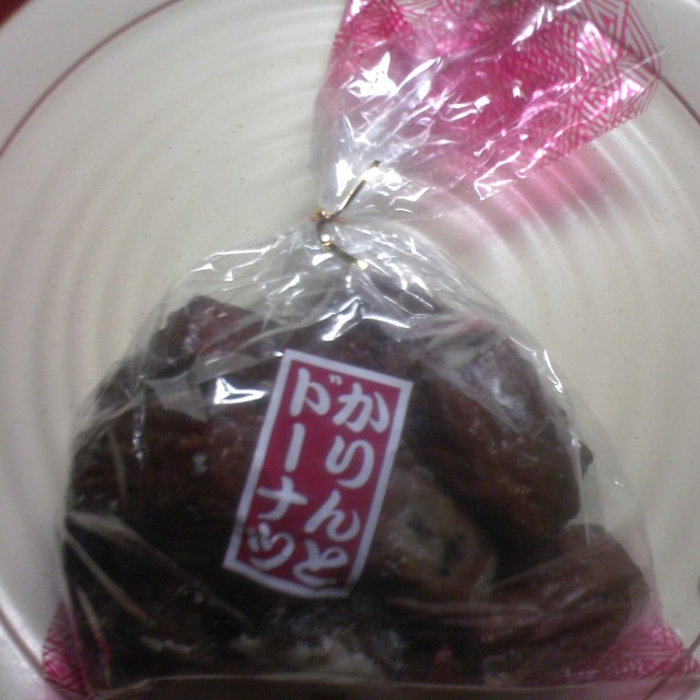 あんドーナツを訪ねて三千里 Vol 19 木村屋総本店 日本橋三越店 東京都中央区日本橋室町1 4 1 日本橋三越本店 本館b1 By グルマン大島 木村屋総本店 日本橋三越店 三越前 パン 食べログ あんドーナツを訪ねて三千里 Vol 19 木村屋総本店 日本橋三越店 東京都中央区日本橋室町1 4 1 日本橋三越本店 本館b1 By グルマン大島 木村屋総本店 日本橋三越店 三越前 パン 食べログ