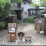 竹情荘 - 外観(2015.09)