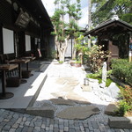 YAMANAKA CAFE - 