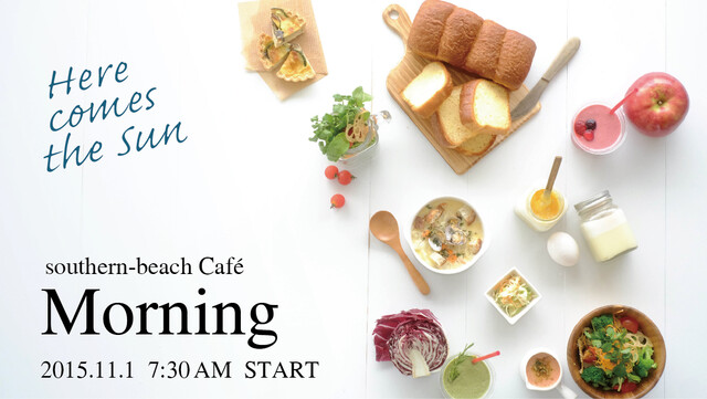 料理メニュー サザンビーチカフェ Southern Beach Cafe 茅ケ崎 カフェ 食べログ 料理メニュー サザンビーチカフェ Southern Beach Cafe 茅ケ崎 カフェ 食べログ