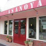 ブランジェ浅野屋 - 