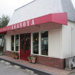 ブランジェ浅野屋 - 