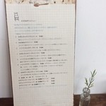 Un Peu - スイーツメニュー