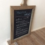 Un Peu - ランチメニュー