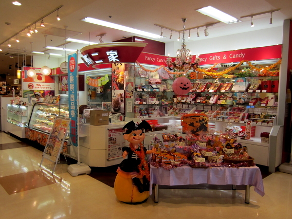 不二家 いとく大館ショッピングセンター店 &ndash; 大館の人気ケーキカフェ