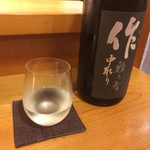 平和寿司 - 作（ざく）雅乃智　純米大吟醸（三重）