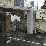 Menya Fukuju - 店舗外観