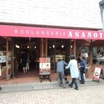 ブランジェ浅野屋 - 