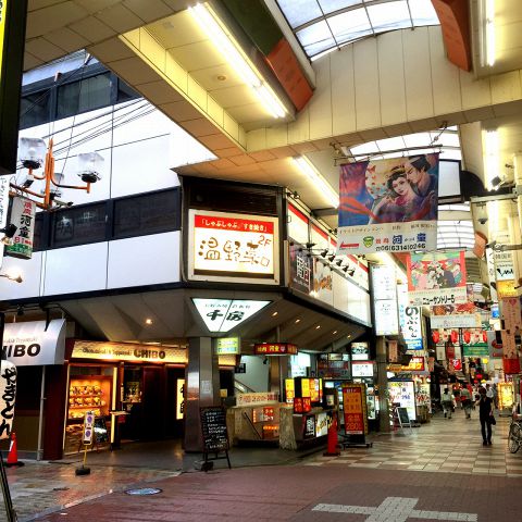 写真 しゃぶしゃぶ温野菜 お初天神店 しゃぶしゃぶおんやさい 東梅田 居酒屋 食べログ 写真 しゃぶしゃぶ温野菜 お初天神店 しゃぶしゃぶおんやさい 東梅田 居酒屋 食べログ