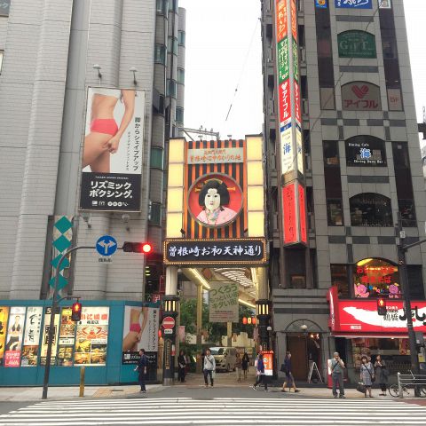 写真 しゃぶしゃぶ温野菜 お初天神店 しゃぶしゃぶおんやさい 東梅田 居酒屋 食べログ 写真 しゃぶしゃぶ温野菜 お初天神店 しゃぶしゃぶおんやさい 東梅田 居酒屋 食べログ
