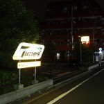 練馬商店 - 「練馬商店」周辺はコインパが多数あり、店舗直近は30分500円という高価格ですので注意が必要です！