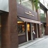 ラ･メゾン･デュ･ショコラ 丸の内店