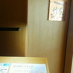 奥琵琶湖マキノ グランドパークホテル レストラン竹生 - 