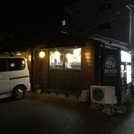 ほるもんブル。 - カッコいい外観