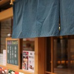 Tsukiji Gin I Kkan - 