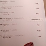 ラ･メゾン･デュ･ショコラ - ﾄﾞﾘﾝｸﾒﾆｭｰ