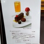 ラ･メゾン･デュ･ショコラ - 期間限定のﾒﾆｭｰ