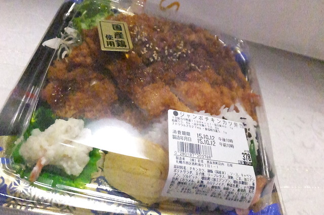 写真 若菜 西友西町店 発寒南 弁当 食べログ