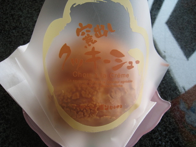 ボンむらやま菓子工房 東根店 - さくらんぼ東根（ケーキ）の写真