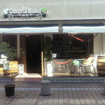 エミコの野菜食堂 - 