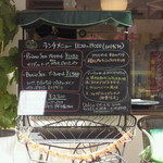 エミコの野菜食堂 - 