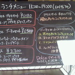 エミコの野菜食堂 - 