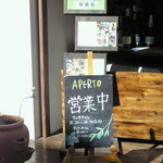 エミコの野菜食堂 - 