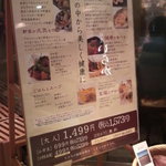 はーべすと - ランチタイム大人\1,573+ドリンクバー\208