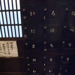 うなぎのまつ嘉 - 