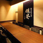 芋蔵 渋谷新南口店