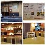 荒木 - 近くにお気に入りのお店がありまして、以前から気になっていたお店です。
            店外のメニューを拝見すると、ランチ時はお手頃な定食がありましたので入りました