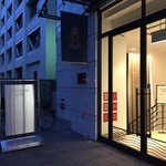 SALONE 2007 - ビル入口＠2015/10