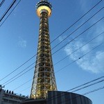 SALONE 2007 - 横浜マリンタワー＠2015/10