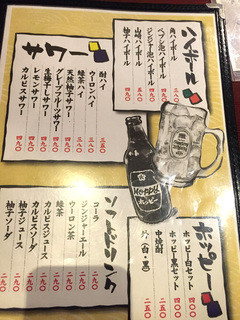 h Washoku Izakaya Uokichi Torikichi - 