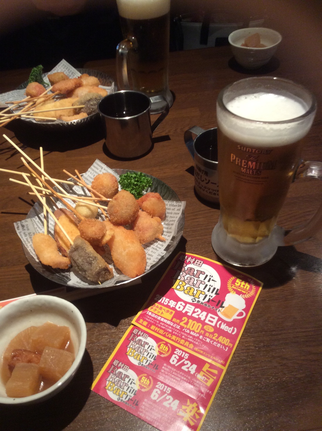 金の舟 name=