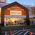 Dinos cafe - 